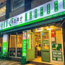 미진축산 부산화명점 네이버블로그