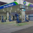 삼성동주유소 이미지