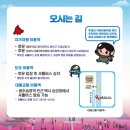 세븐일레븐 광주송정제일점 | 스페이스챌린지 2026 in 광주 아이랑 함께 주말나들이 항공우주과학 축제, 블랙이글스 쇼