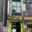 (1:1레슨)드럼 개인레슨(30분) | 부천중동성인취미 ‘비트에이지 드럼 랩’ 드럼레슨 후기