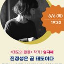 디깅클럽 이미지
