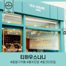 나니하우스 이미지