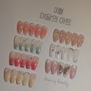 씨유대전괴정스타점 | 대전 괴정동 네일샵 라브니크 이달의아트 존예보스 롯데백화점 근처