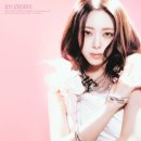 유나