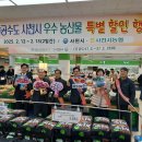 우주농산물