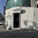 익산대로70길 이미지