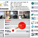 동아글로벌컨설팅 이미지