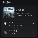 청하PC | 무협 오픈월드, '연운' 청하~개봉까지의 플레이 후기