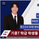 채원석학원역동관