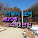여주-1073 이미지