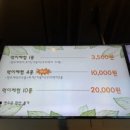 크레이쥬 이미지