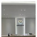 튼튼한연세치과의원 이미지