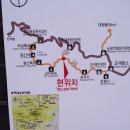 점봉산흘림골 Daum카페