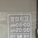 바게트 빌리지 이미지