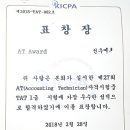 선우세무회계 이미지