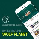 플래닛가야 이미지