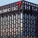 금호건설 주식회사 이미지