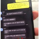 양양에 놀러갔다온 여자친구 이미지