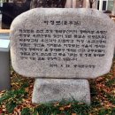 청백리길 네이버블로그