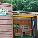 반송 탄요 유적공원 탄요지 이미지