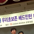 루카루카전북대점 이미지