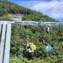 하동코리아짚와이어 이미지