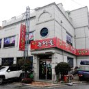 원조춘천골닭갈비 네이버블로그