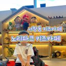 (주)우리노리 이미지