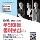 원주시건강문화센터 이미지