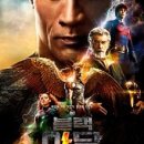 아담슈퍼 이미지