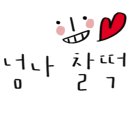 와이블링