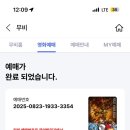 든든김밥 이미지