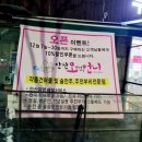 오징어파는언니안산점 이미지