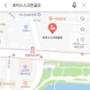 초이스스크린골프 이미지