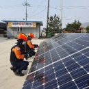 건당태양광 이미지