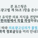 용담한의원 이미지