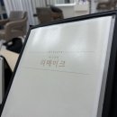 판교왁싱&피부 리메이크