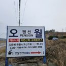 솔가민박 이미지