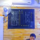 꼬레랑옛날통닭 - 파주시 교하로 1415 | 꼬레랑옛날통닭