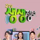 옥공예 명인 이미지