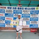 축 ) 제8회NEW하양오픈 전국동호인 테니스대회 4그룹 입상^^ 이미지