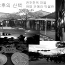 오후의 산책 이미지