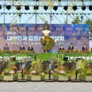 정원산업 티스토리