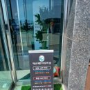 약산 해안 치유센터 | 완도여행 약산해안치유의숲 프로그램 참여후기