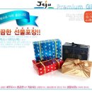 바다애찬 | 조기랑~ 고등어랑~ 거플이라 더 좋은.../수협 바다애찬 제주참조기고등어세트/
