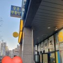 심성제만두 | 손바닥 크기만한 맛있는 만두, 연산동 심성제만두