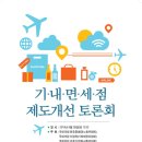 기내과의원 네이버블로그