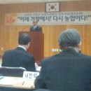 거창군 농업인회관 이미지