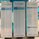 강남스팀손세차장 | 강남 손세차장 | 현대백화점 무역센터점 스핀 스팀베리핀 세차장 +무료주차 6시간