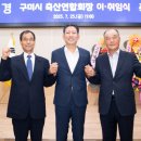 금오축산 이미지